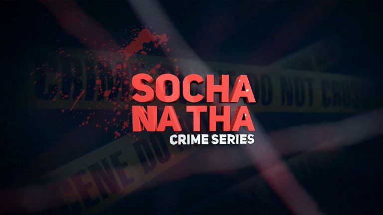 Socha Na Tha