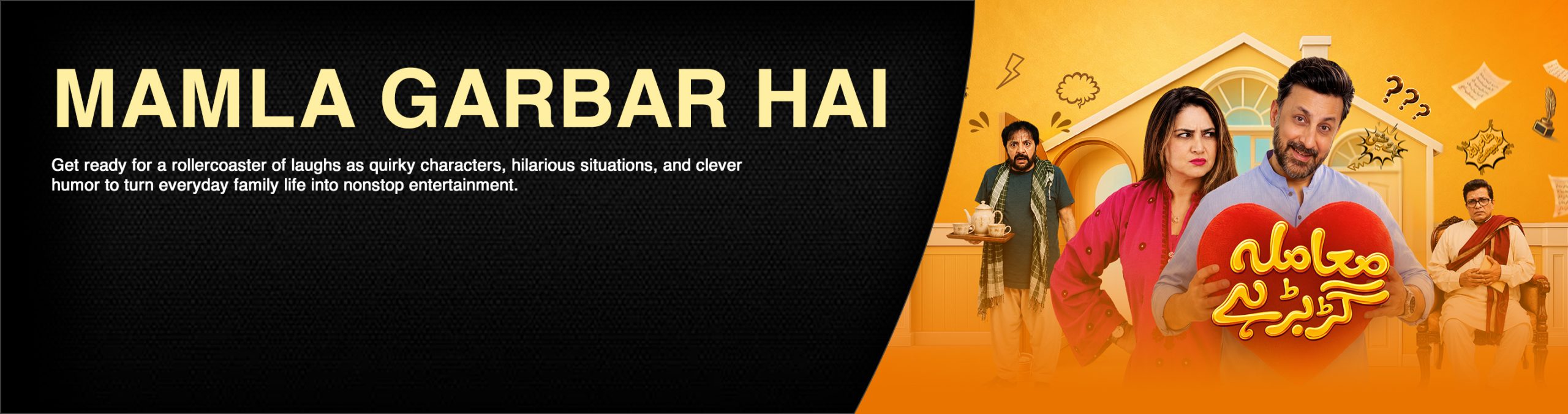 slider with text